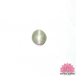 Certified Cat’s Eye 0.80 Carat+ Quartz