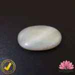Certified Natural Australian Opal (ऑस्ट्रेलियाई ओपल) 9.58 Carat, 10.64 Ratti (Non Treated) - Image 4