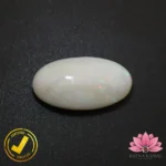 Certified Natural Australian Opal (ऑस्ट्रेलियाई ओपल) 5.58 Carat, 6.20 Ratti (Non Treated)